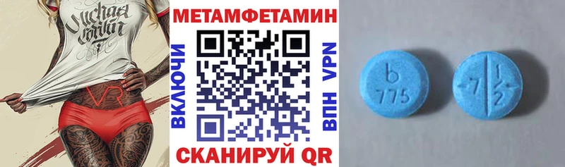 где можно купить kraken как зайти Amphetamine Premium Белая Холуница