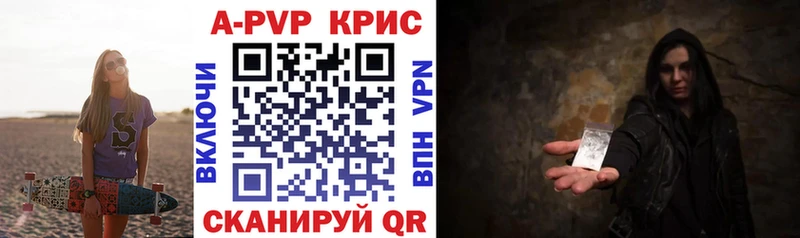 мориарти Telegram  Белая Холуница  A PVP Соль 