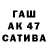 Метамфетамин мет DA TV