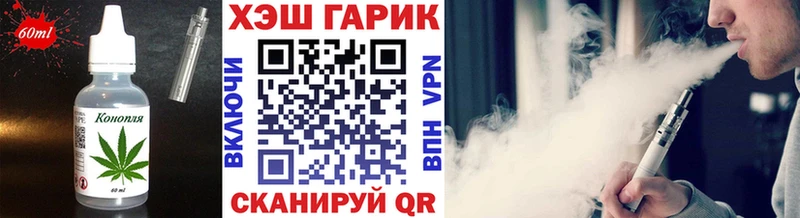 Canna-Cookies конопля  цена   Белая Холуница 