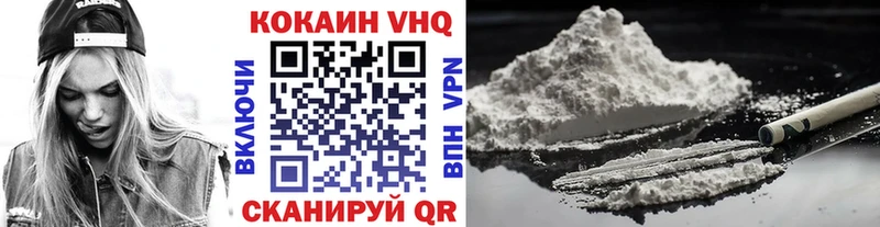 ОМГ ОМГ ссылка  Белая Холуница  КОКАИН Эквадор 