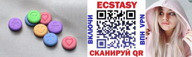 ЭКСТАЗИ Дубай Белая Холуница
