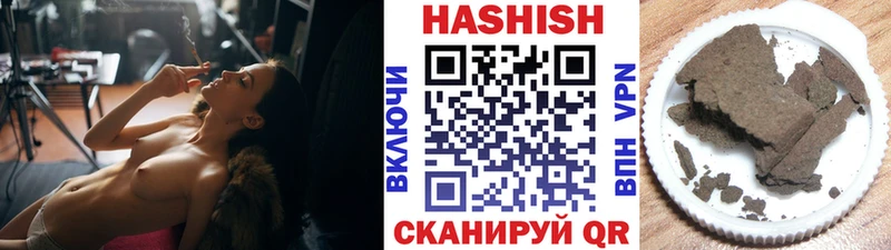 ГАШИШ 40% ТГК Белая Холуница