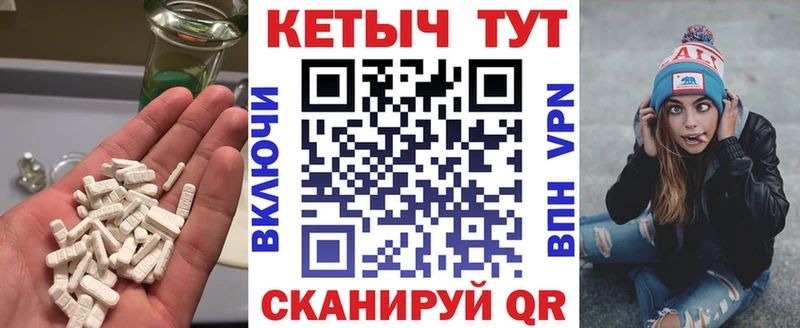 КЕТАМИН VHQ  Белая Холуница 