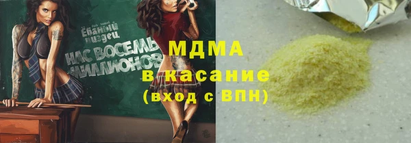 метамфетамин Армянск