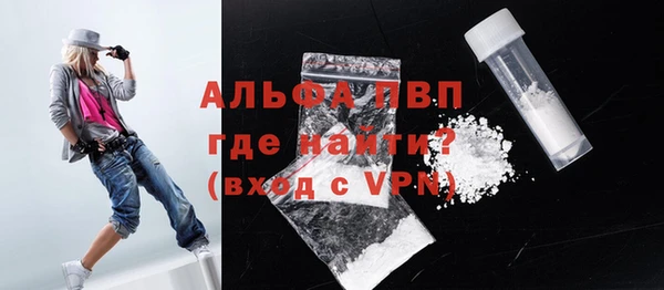 меф VHQ Арсеньев