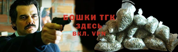 метамфетамин Армянск