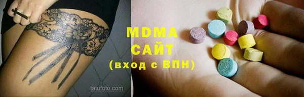 метамфетамин Армянск
