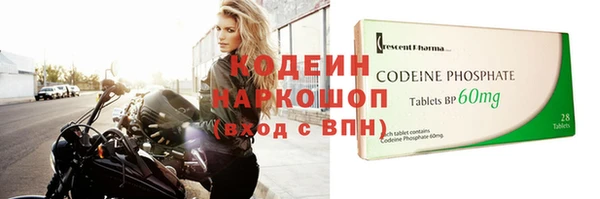 меф VHQ Арсеньев