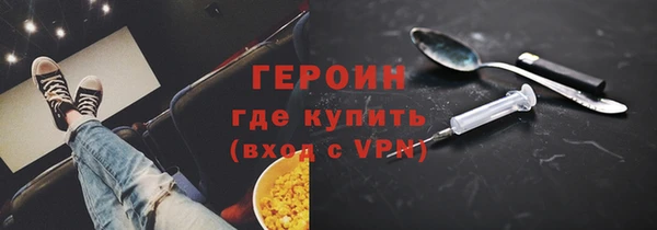 ALPHA PVP Пестово