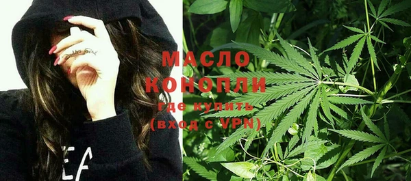 меф VHQ Арсеньев