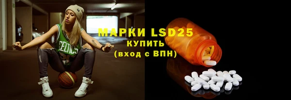 метамфетамин Армянск