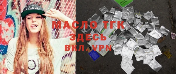 метамфетамин Армянск