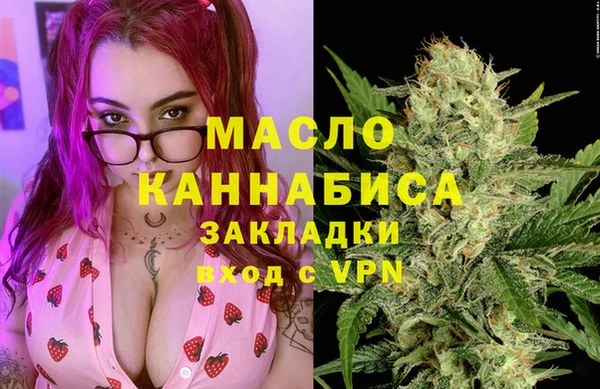 меф VHQ Арсеньев