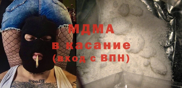 метамфетамин Армянск