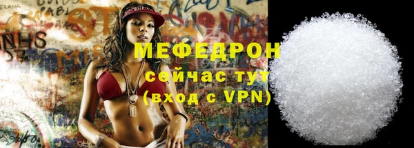 шишки Аркадак