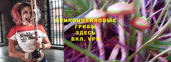меф VHQ Арсеньев