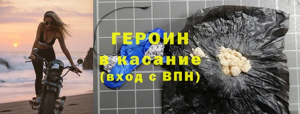 шишки Аркадак