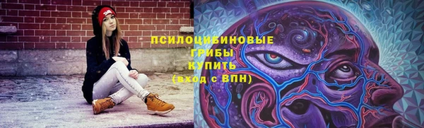 меф VHQ Арсеньев
