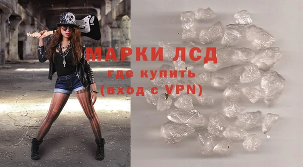 метамфетамин Армянск