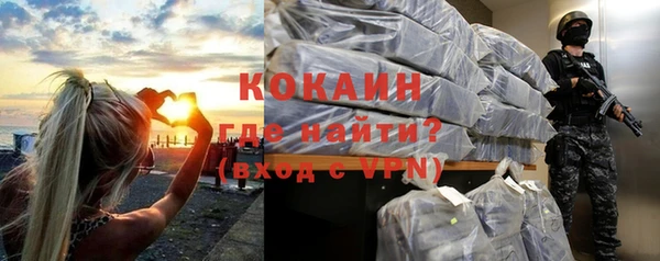 наркотики Пересвет