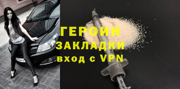 метамфетамин Армянск