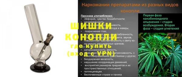 метамфетамин Армянск