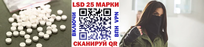 kraken ТОР  Белая Холуница  LSD-25 экстази кислота 