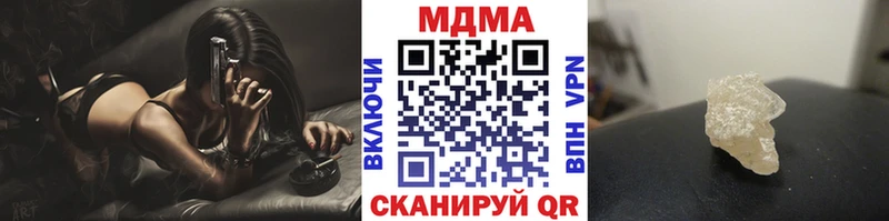 MDMA молли Белая Холуница