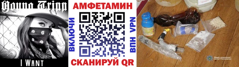 Метамфетамин витя  Белая Холуница 