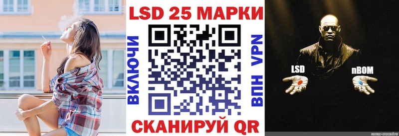 Марки N-bome 1,5мг  hydra ссылки  Белая Холуница 