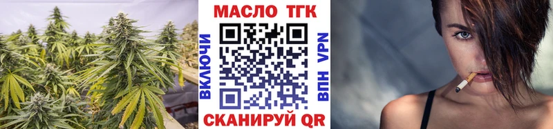 Дистиллят ТГК концентрат  Белая Холуница 